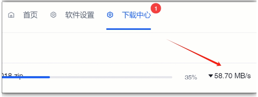 Speed就是加速v1.0.7，爆破某毒盘限速，忍不了了！